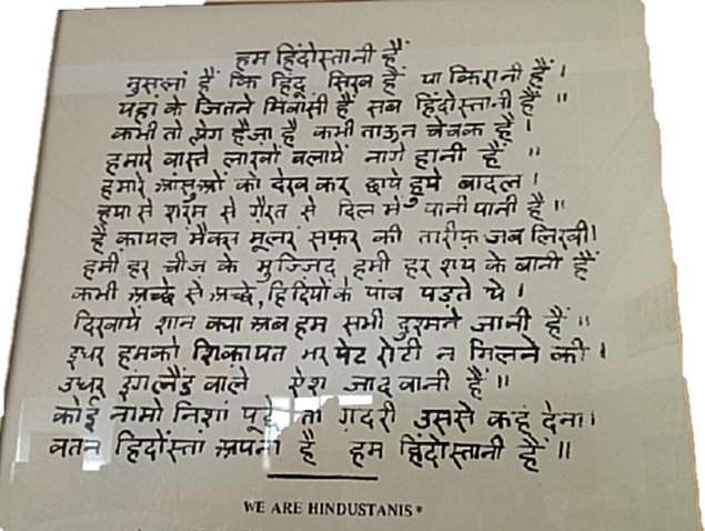hindi-poem